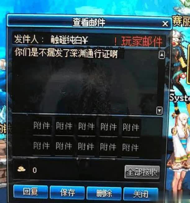 DNF70 DNF70版本