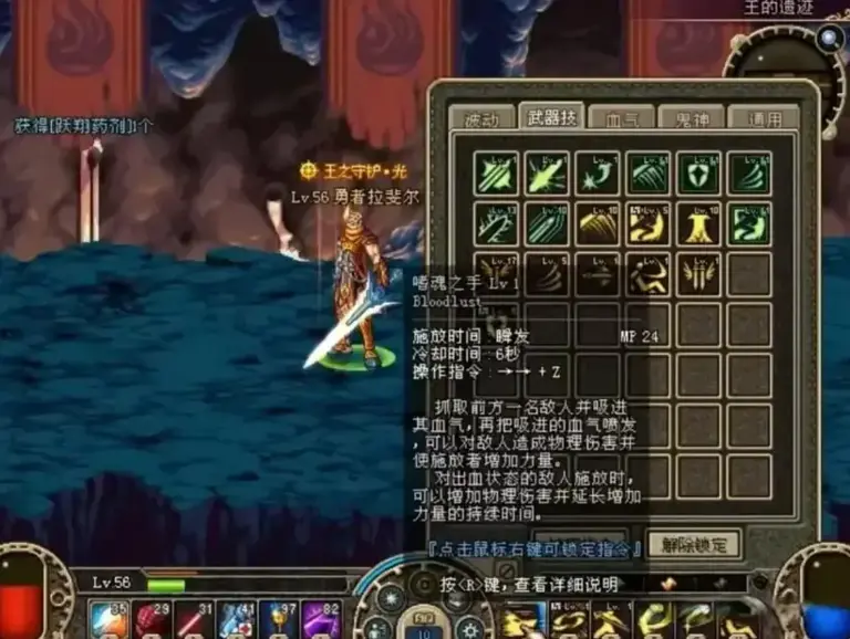 dnf60版本时候